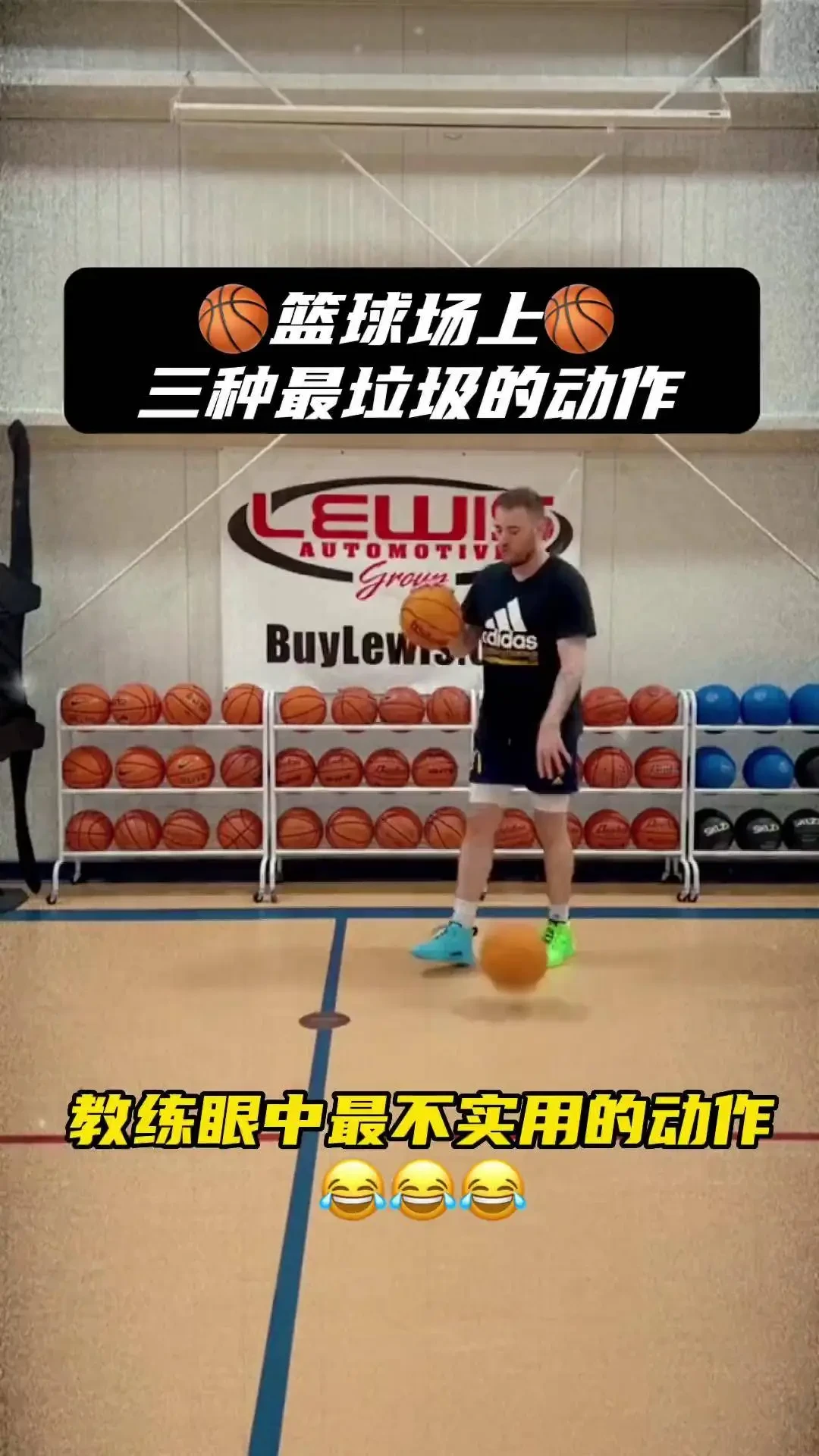 如何帮助年轻篮球球员提升技术水平